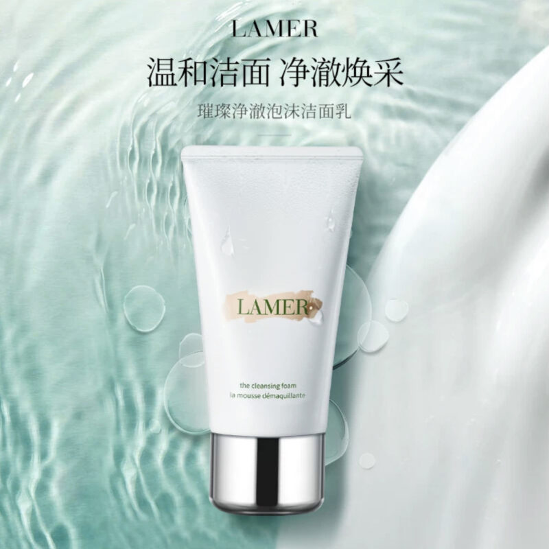 La Mer The Cleansing Foam 125mlAuthentic guarantee