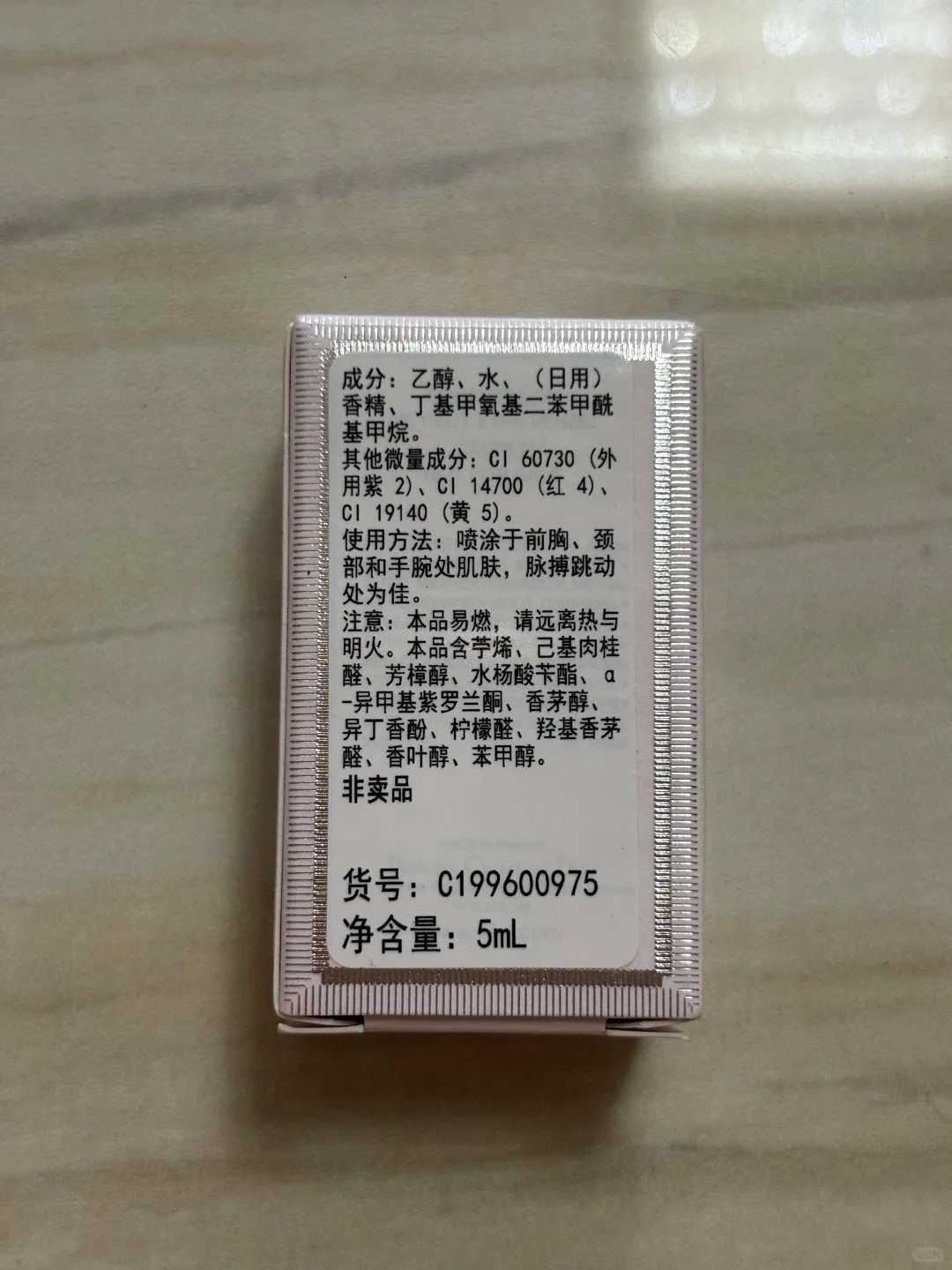 迪奥花漾甜心小姐_3_珍珠奶茶_来自小红书网页版