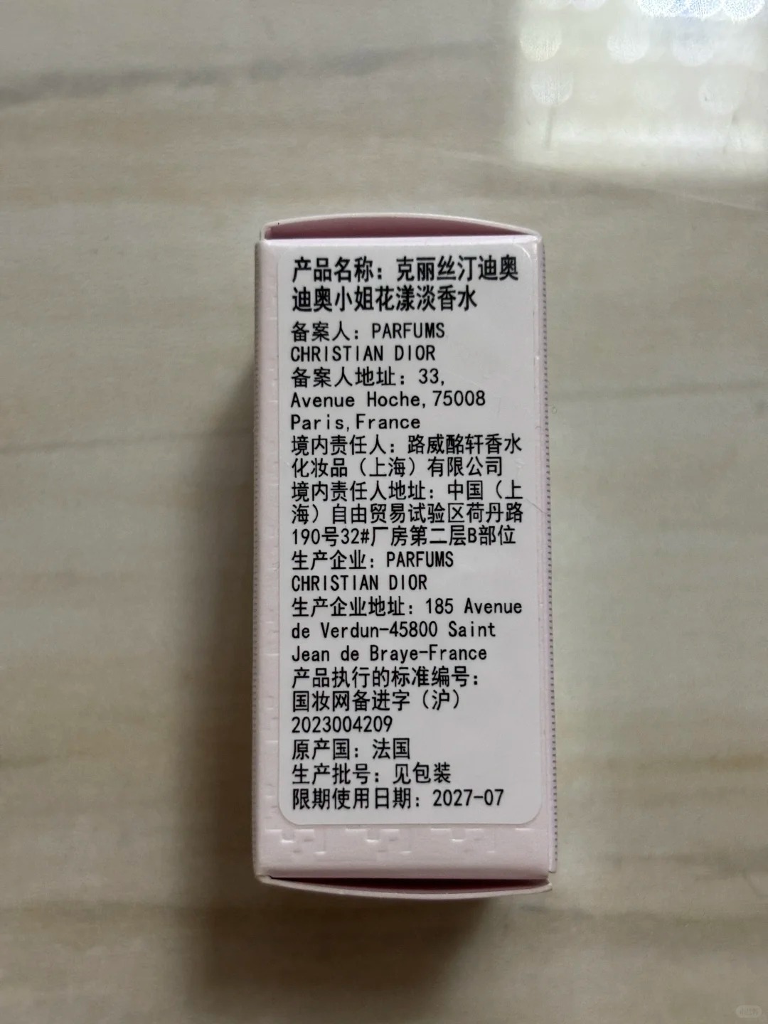 迪奥花漾甜心小姐_4_珍珠奶茶_来自小红书网页版